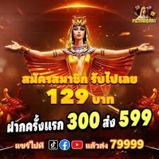 vipwin7777